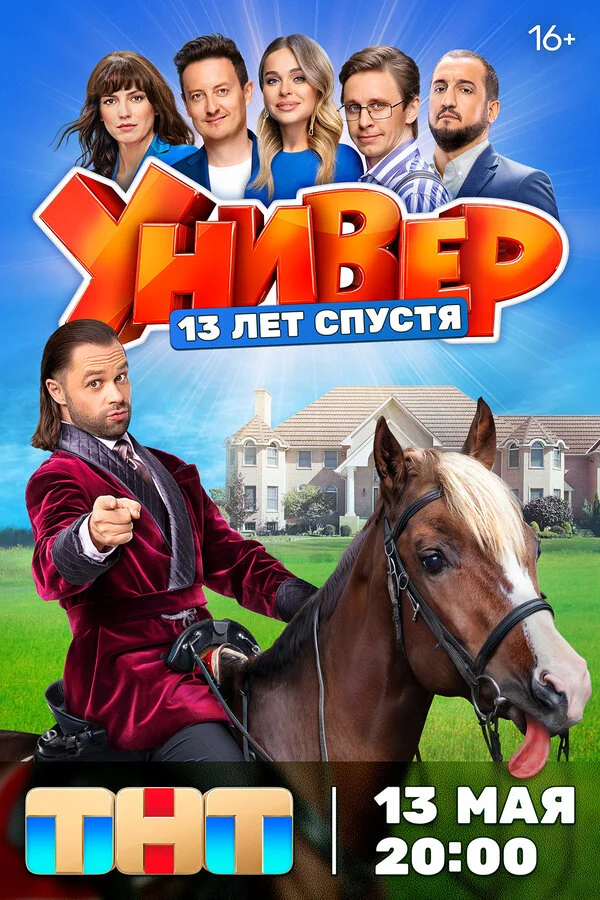 Lordfilm Background